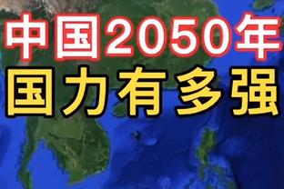 拜仁本赛季打进18粒定位球和药厂并列德甲最多，科隆占比最高