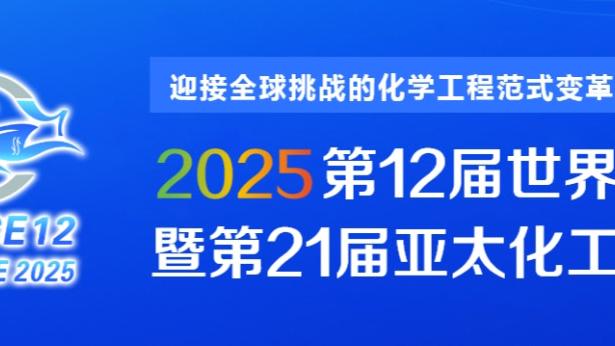 齐达内：当教练一个赛季比球员还累，现在还不是执教国家队的时候