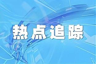 根本拦不住！锡安首节连续杀内线上篮 6投全中轰下12分